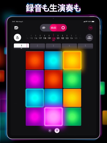 Beat Machine - ビートメーカーのおすすめ画像4