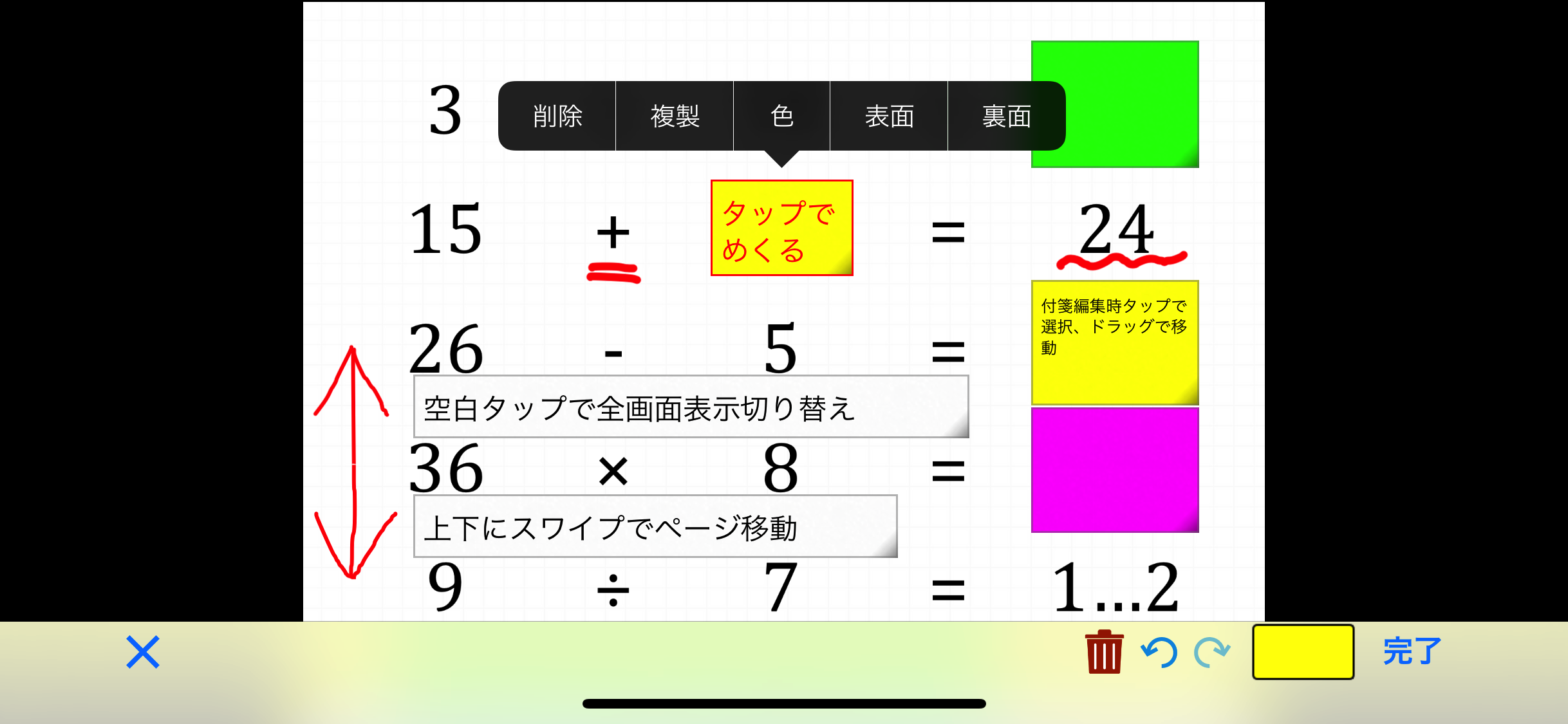 AC Flip Pro screenshot 4