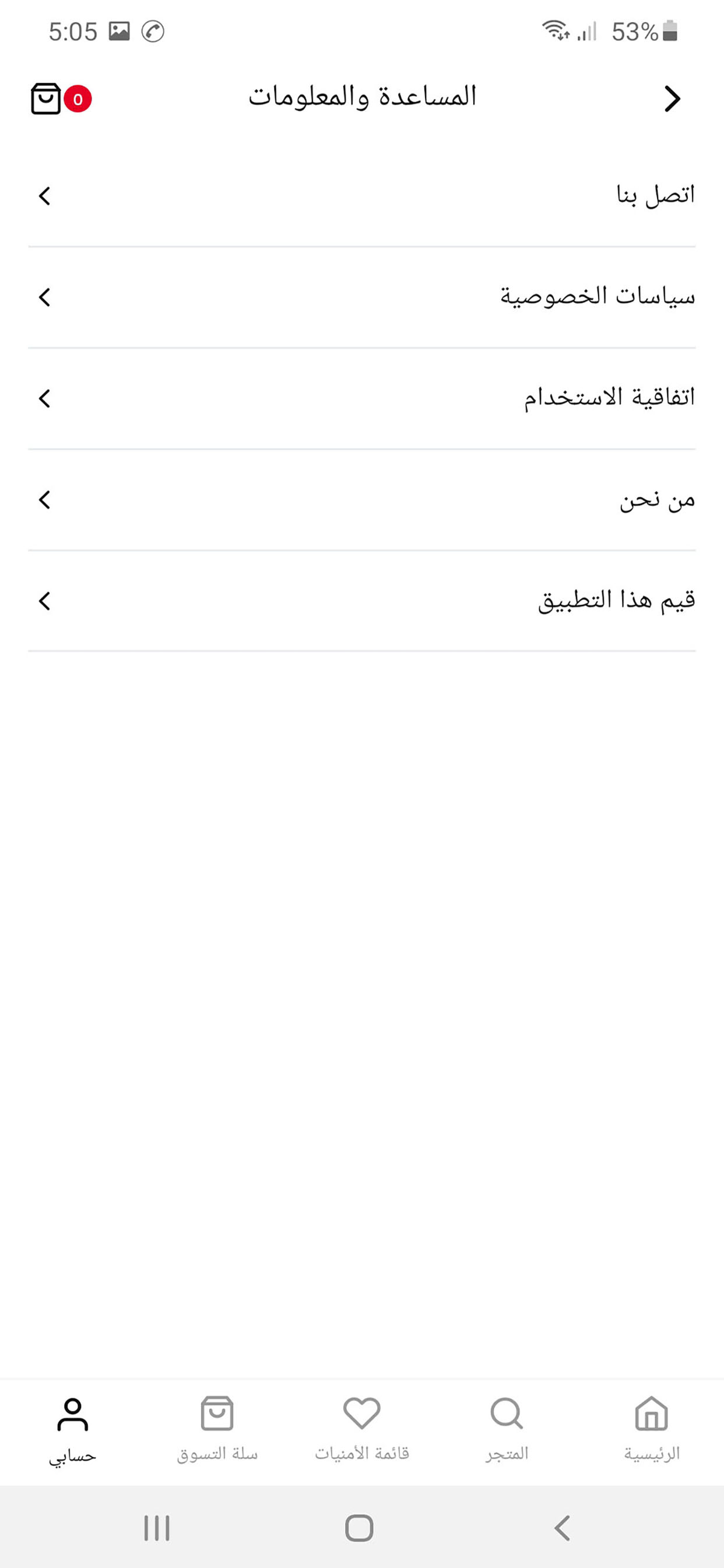 AL Afrah