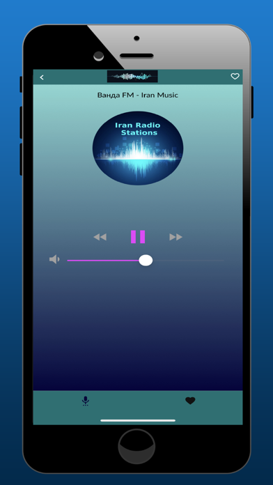 Radio Iran App Screenshot 3 - AppWisp.com Radio Iran App Screenshot 3 - AppWisp.com