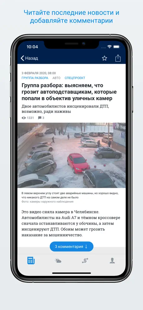 72.ru – Новости Тюмени
