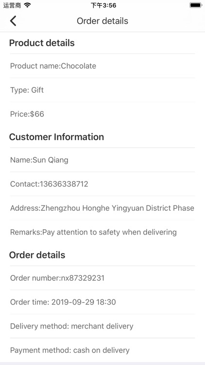 SendGiftDistributionend