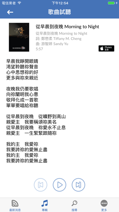 Screenshot #3 pour Lite 輕量體驗版