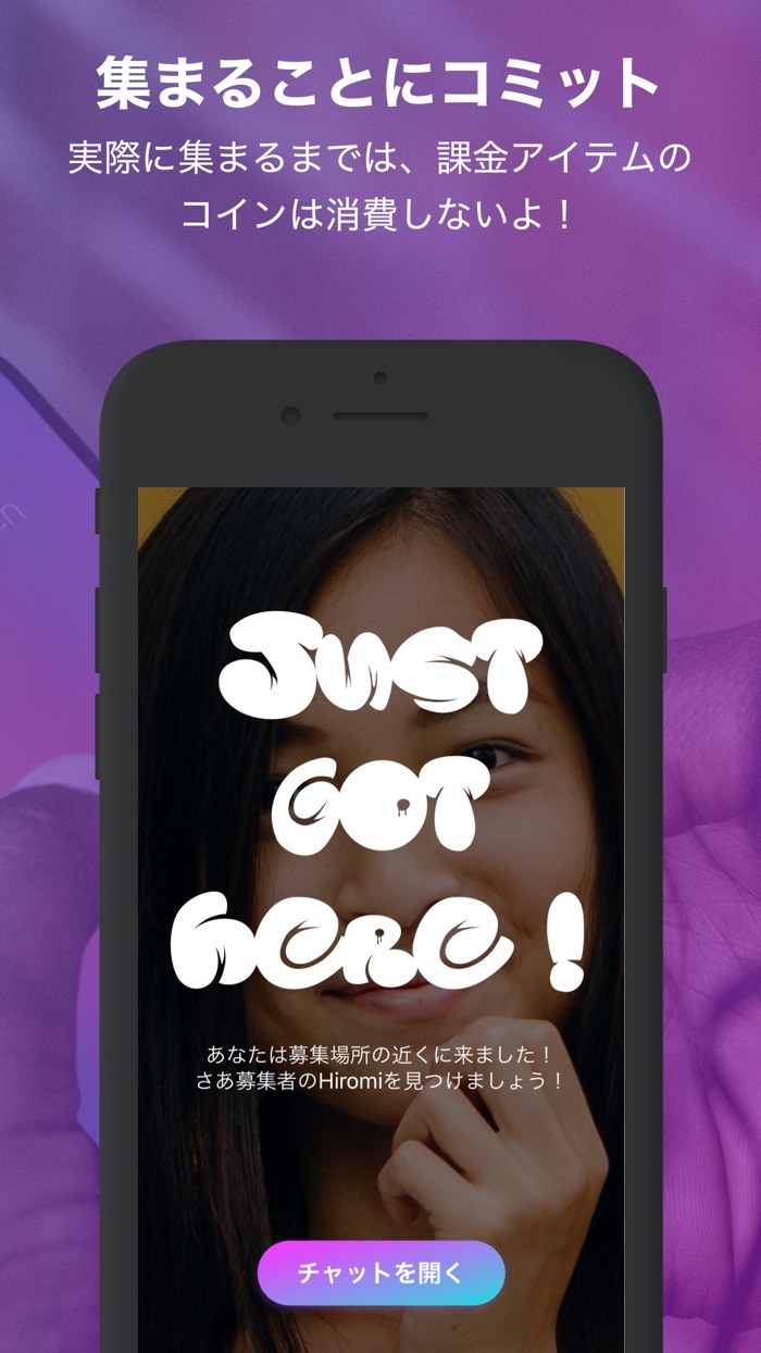 maggmet - 集まればもっと楽しい友達マッチングアプリ