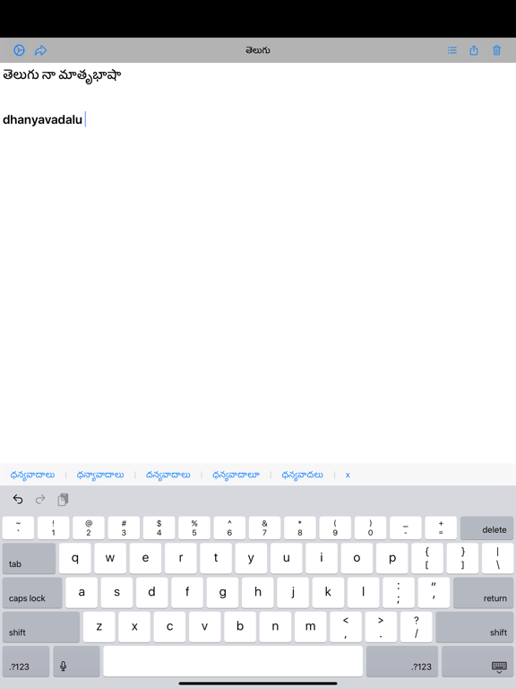 Screenshot #6 pour Telugu Writer