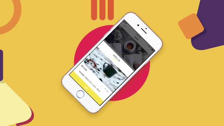 品茗轩 screenshot-5