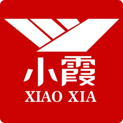 Xiaoxia Intermediate Accountan Cheats
