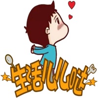 生活么么哒用户端 pour PC