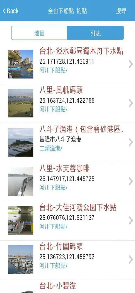 台灣。獨木舟釣魚