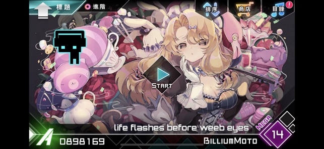 Dynamix(圖1)-速報App