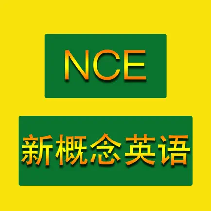 新概念讲解课堂英语--最新全四册 Cheats