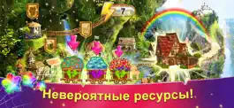 Game screenshot Радужная Паутинка 3 apk