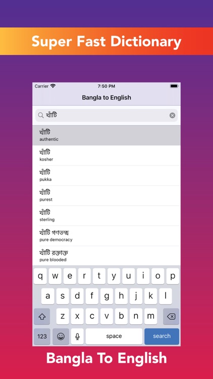 Bangla English Dictionary New