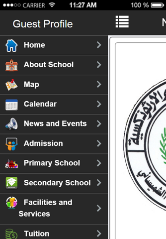 NOS School screenshot 3