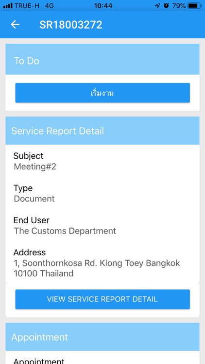 vSpaceSOS screenshot-3