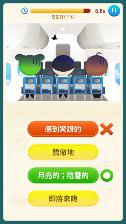 翰林單字冒險島 screenshot-7