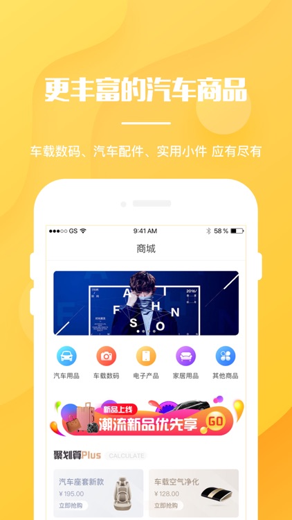 迈艾卡-5.5折加油卡充值APP