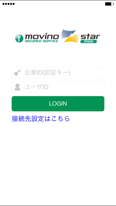 movinostar secured serviceのおすすめ画像1