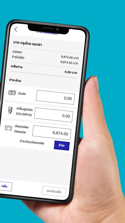 AdvisorZone screenshot-5