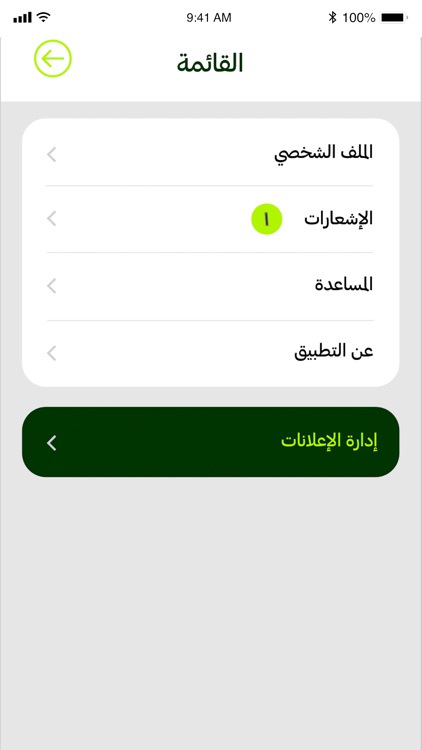 شغيل screenshot-3