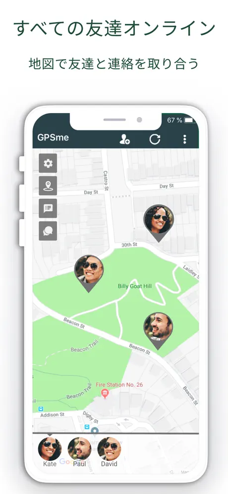 GPSme Friends & Family Locator