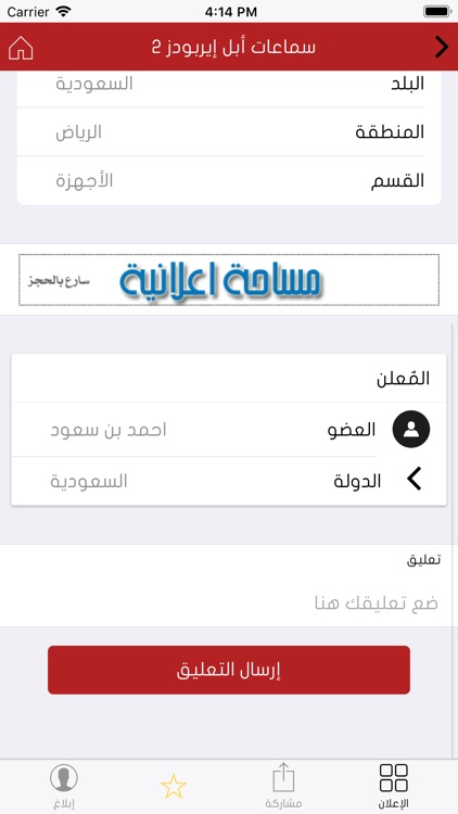 ماتركسات screenshot-3