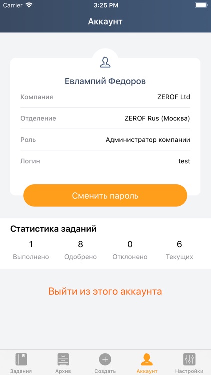 Expert Pro screenshot-4