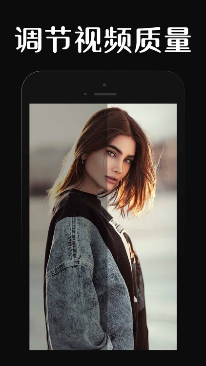 唯美视频剪辑大师-视频裁剪&视频压缩工具 screenshot-6