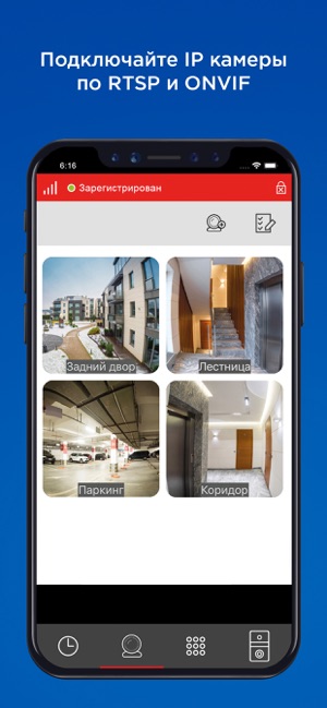 BAS-IP Intercom(圖2)-速報App