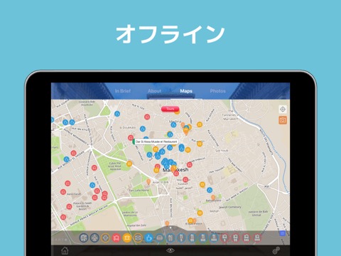 マラケシュ 旅行 ガイド ＆マップのおすすめ画像4
