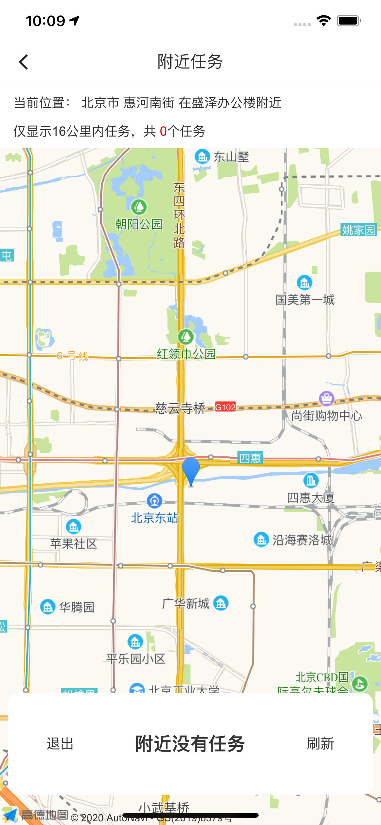 公估在线 screenshot 4