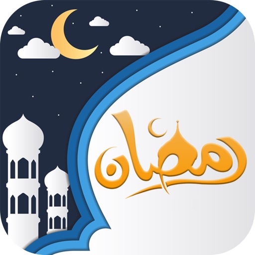 Ramadan Calendar تقويم رمضان icon