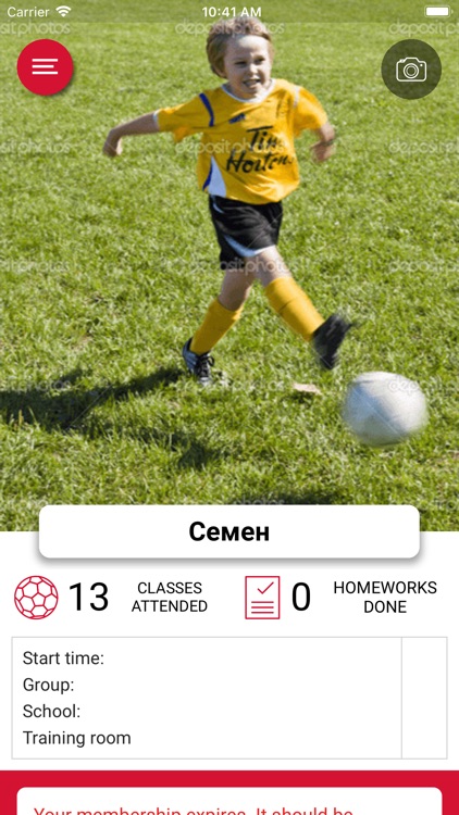 Spartak Junior Football School