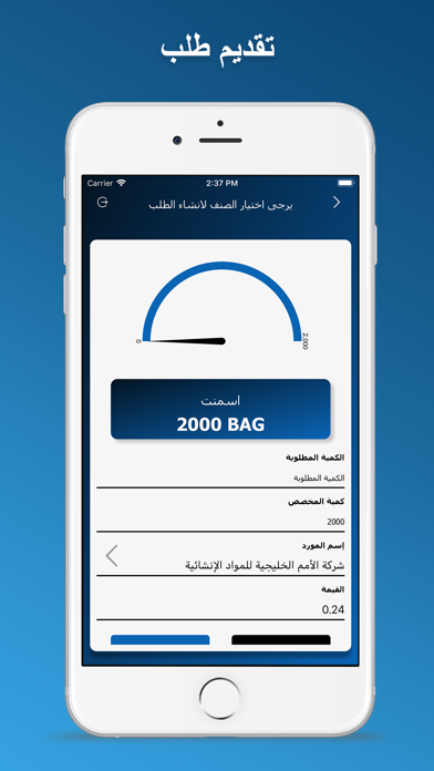 Screenshot 4 of بيتي - Bayti App