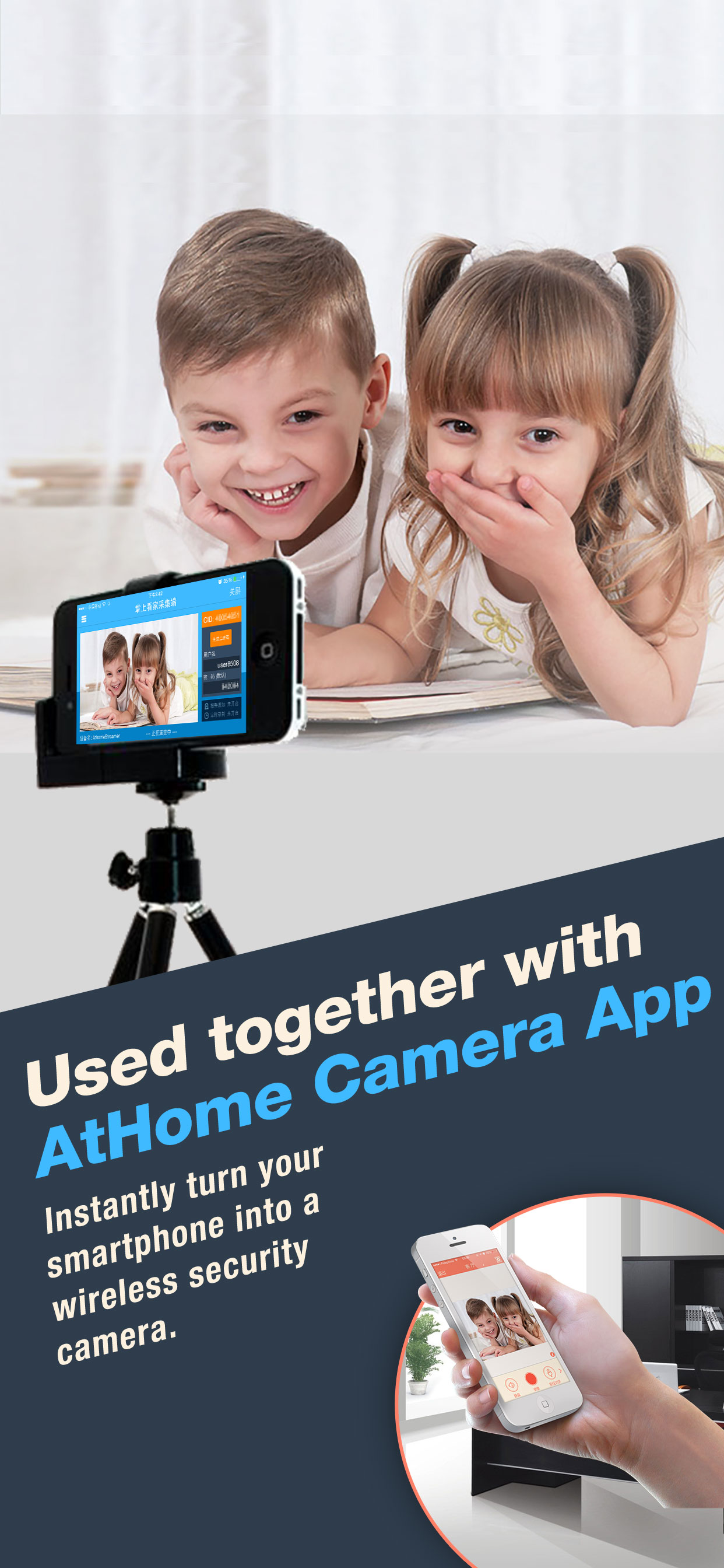 AtHome Video Streamer DIY CCTV