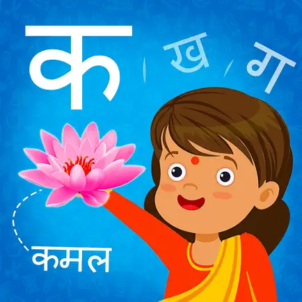 Learn Hindi Alphabets Tracing Cheats