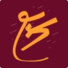Sree3 Restaurant icon