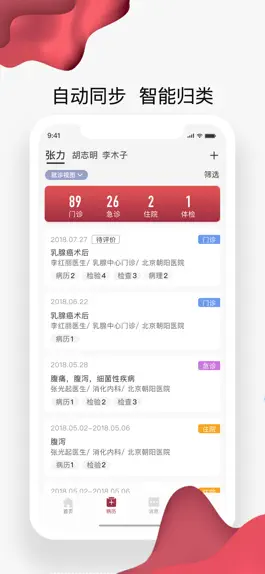 Game screenshot 朝阳健康云 hack