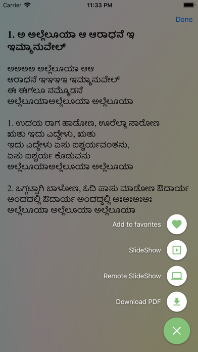 Kannada Christian Songs screenshot 4