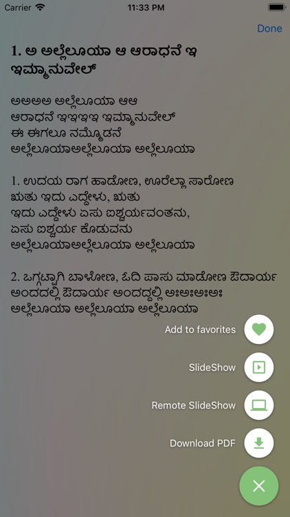 Kannada Christian Songs screenshot-3