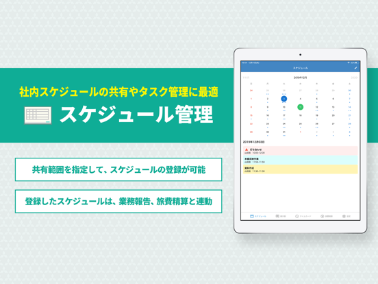Screenshot #5 pour Grmo(グルモ)