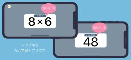 9x9カード（法人・教育機関向け）