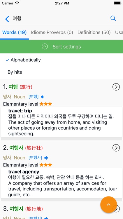 Korean Learners' Dictionary screenshot-3