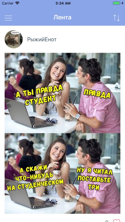 Мистер Мемс