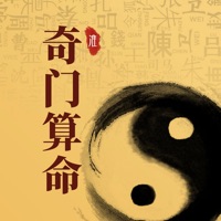 奇门算命-生辰八字起名易学之首