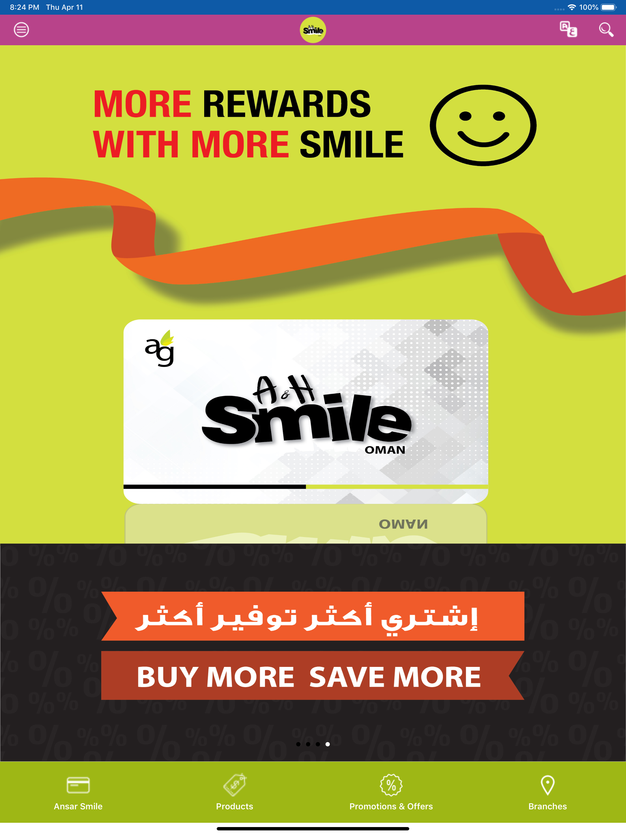 A&H Smile Oman