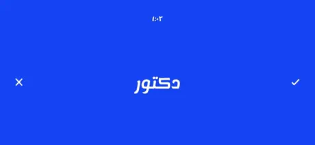 3ala rasy - على راسي