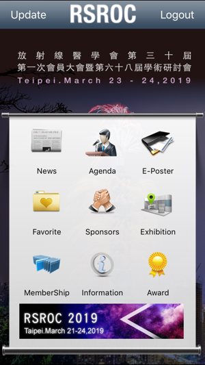 RSROC 2019(圖1)-速報App