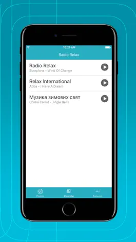 Game screenshot Radio Relax Ukraine hack