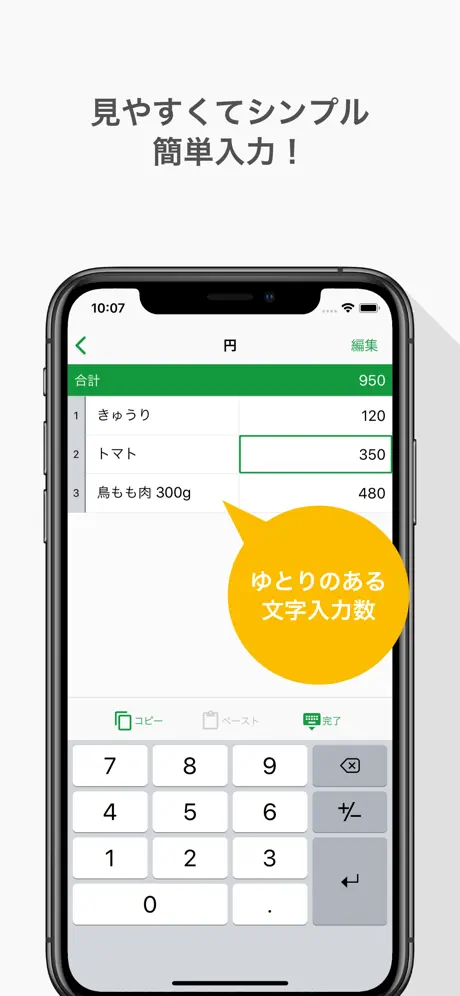 足すメモ